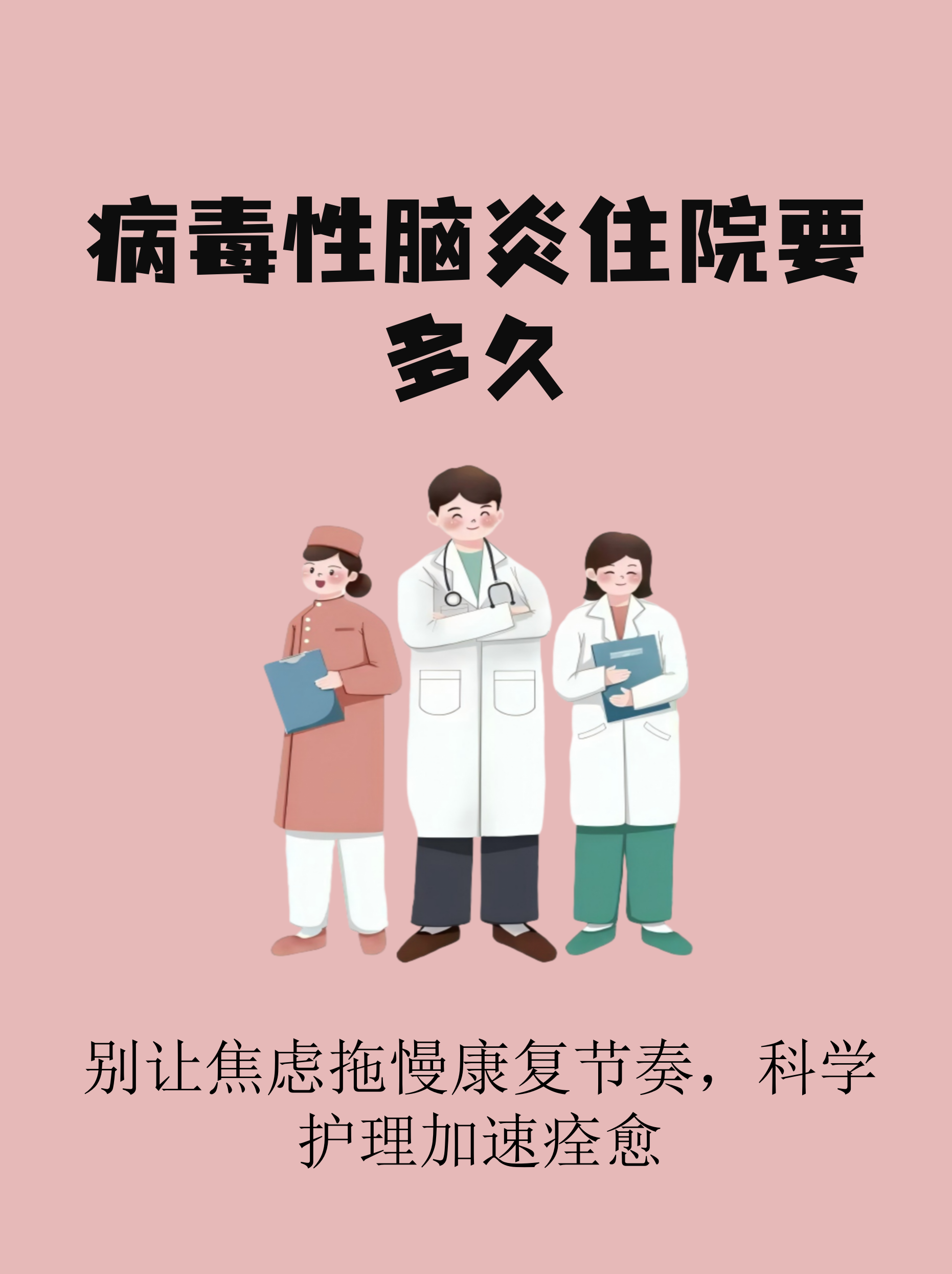 一周内新增感染者超6万例〃医院感染暴发控制指南-第1张图片