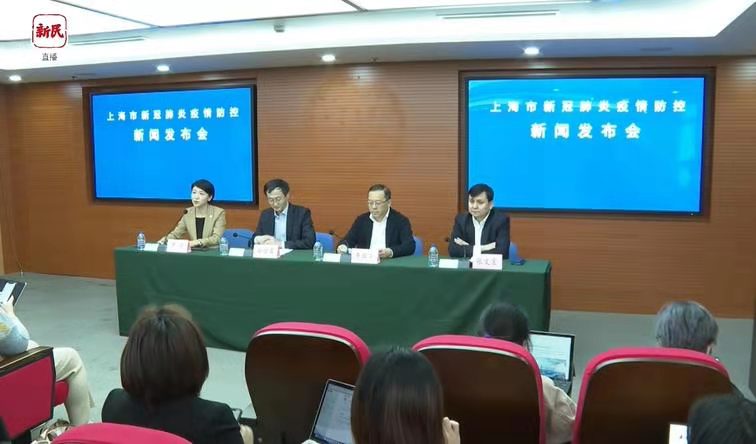 「上海公布2例本地新增病例轨迹」〃上海公布2例本地新增