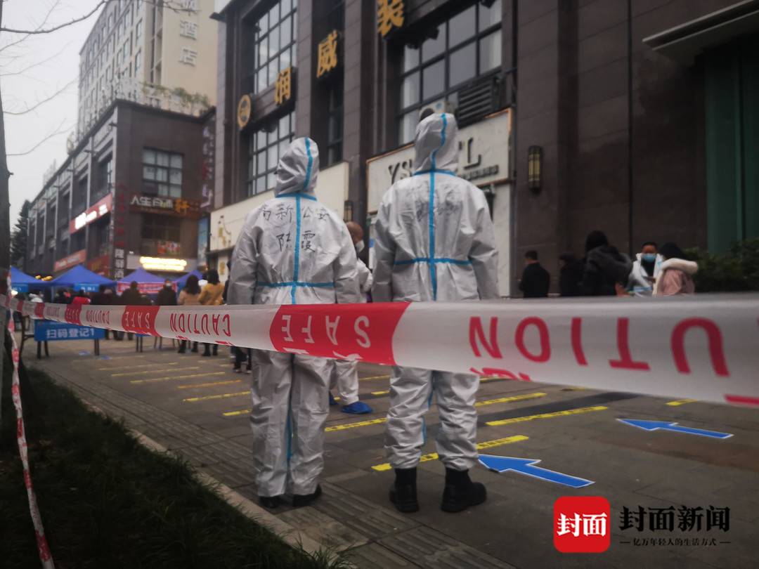 “绵阳疫情最新消息今天又封了	” 绵阳疫情最新消息今天又封了几个小区？-第2张图片