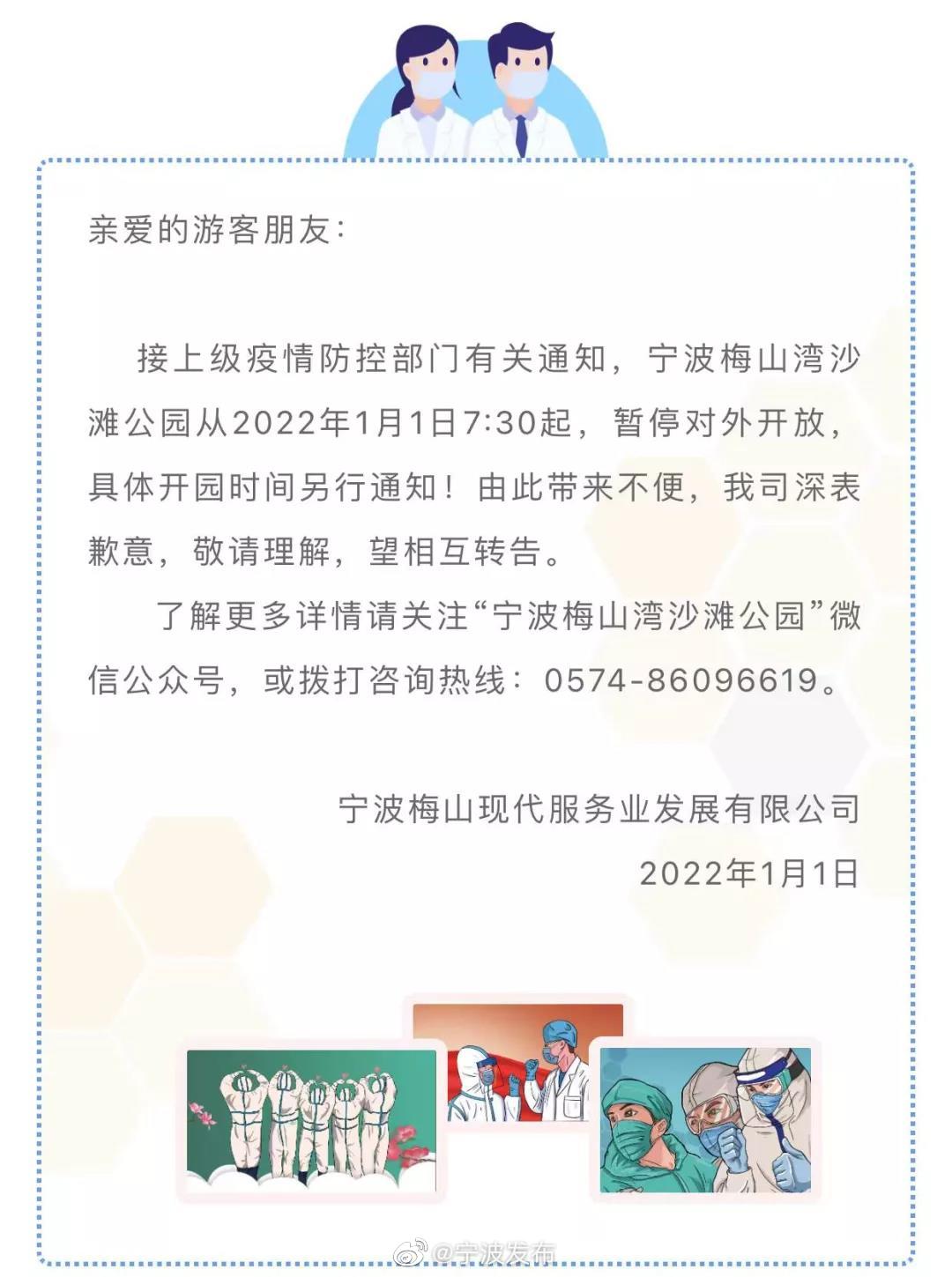 宁波鼓楼疫情︰(宁波鼓楼疫情最新消息)-第2张图片