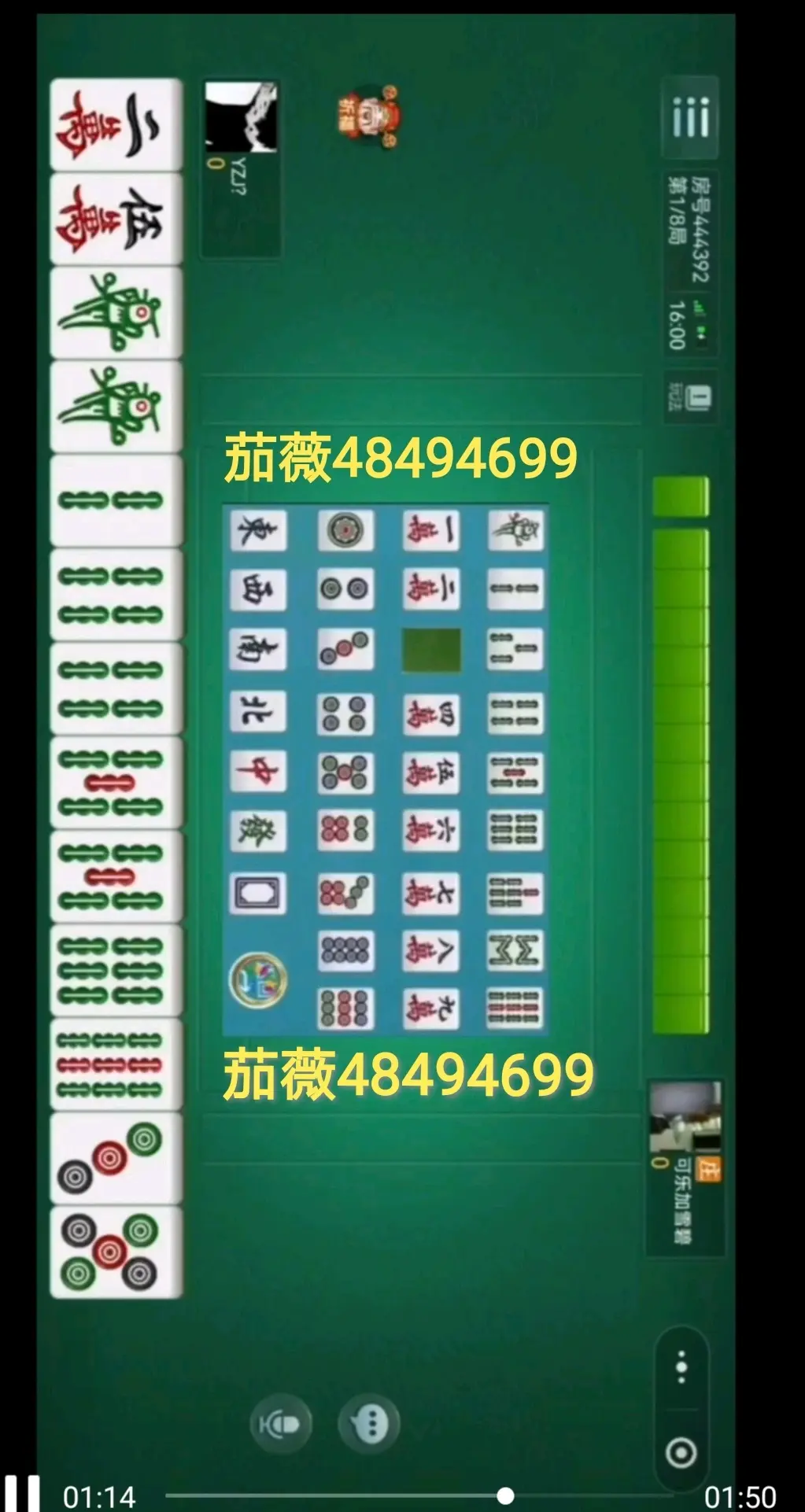 辅助教程“微乐麻将万能开挂器”详细外挂透视辅助软件教程-第3张图片
