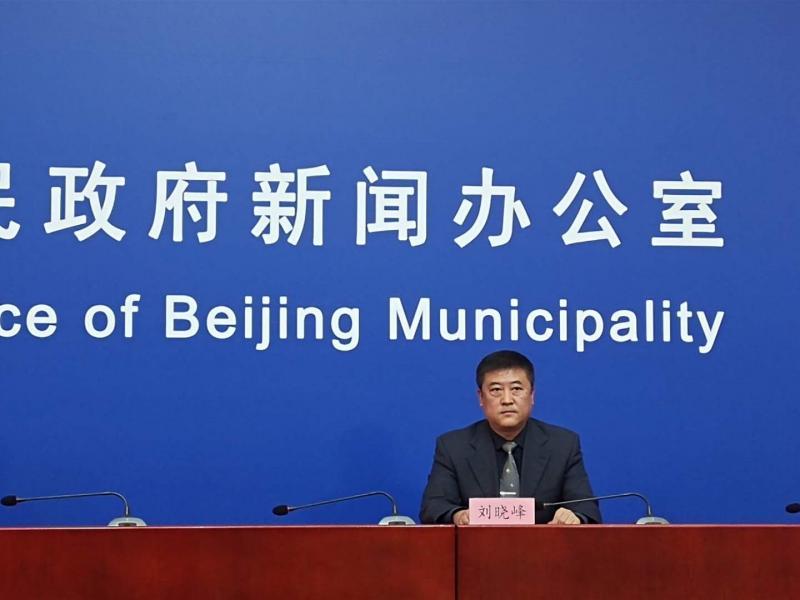 “北京疫情检查通报” 疫情通报 北京？