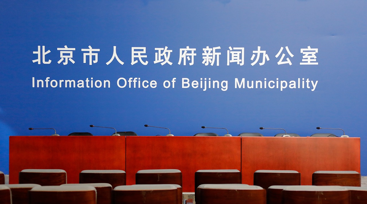 “北京疫情检查通报” 疫情通报 北京？-第3张图片