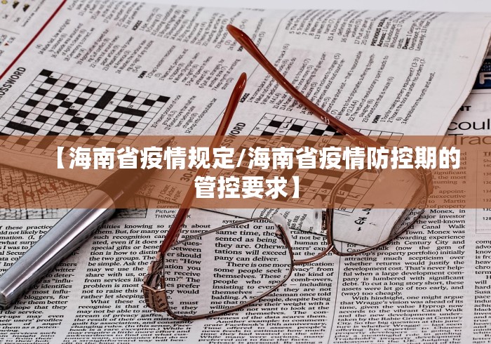 “31省区市新增10例” 31省区市新增最新？-第2张图片