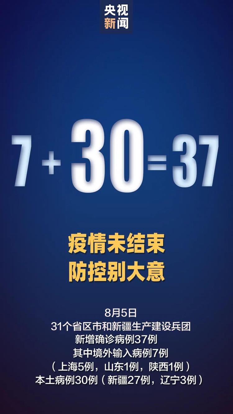 新发地同一层楼102例确诊〃新发地一共确诊