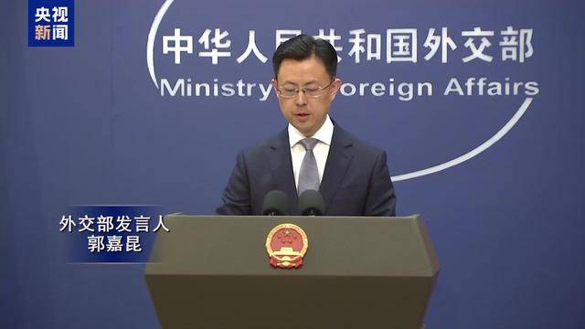 外交部：中美双方就特朗普总统访华保持着沟通