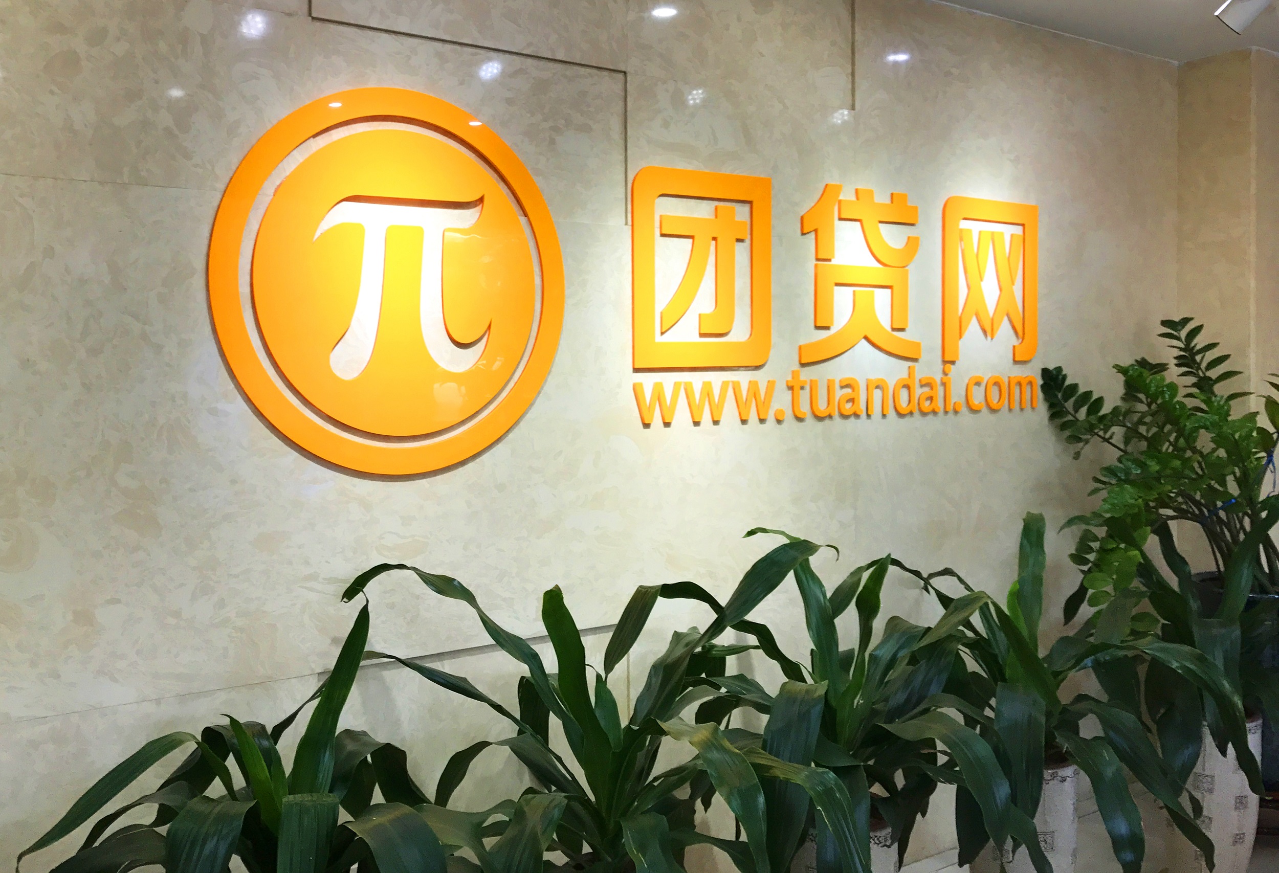 合肥城建：公司第二大股东合肥市工业投资控股有限公司的母公司是合肥市产业投资控股（集团）有限公司
