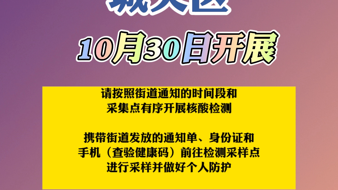 兰州第四轮核酸检测累计排查阳性5例︰(兰州启动第五轮大规模核酸检测)