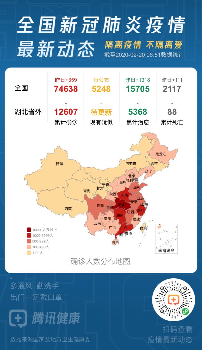 西安的最新疫情情况〃西安最新疫情地区