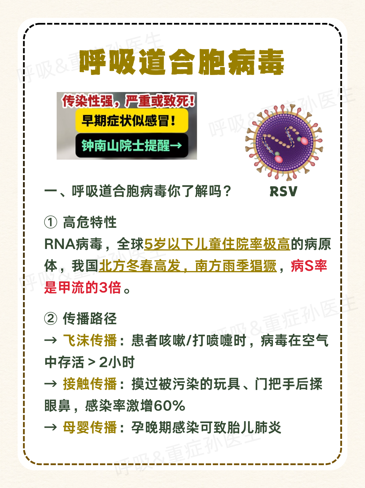 内蒙古新增境外输入5例,内蒙古新增境外输入新冠肺炎无症状感染者1例