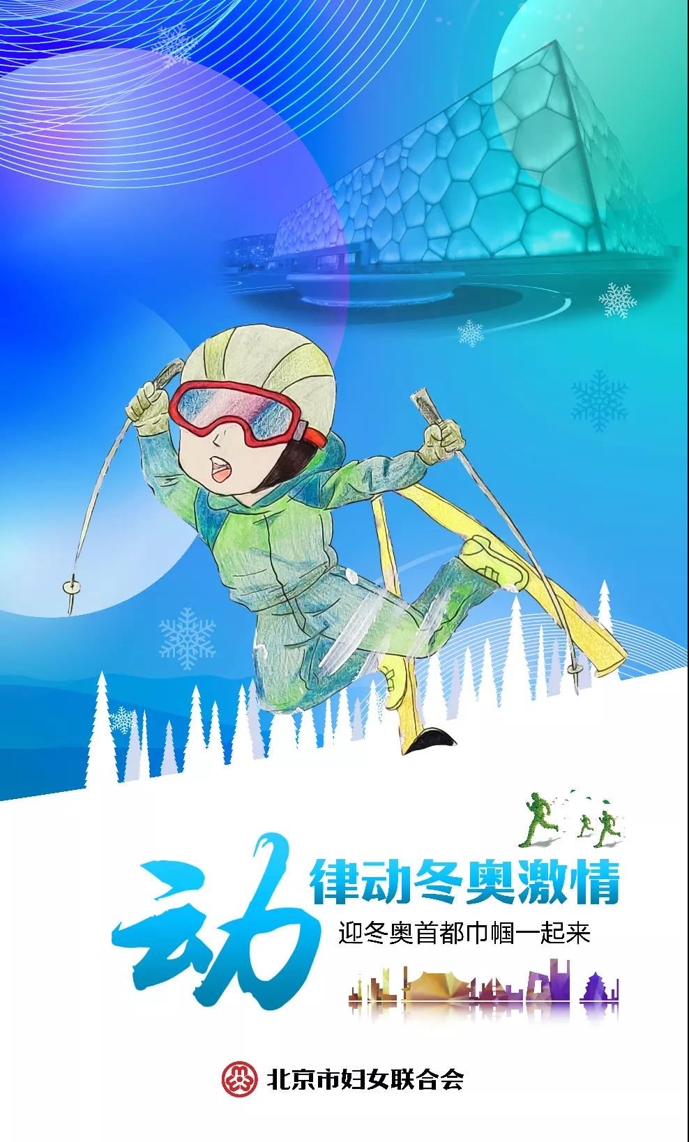 冬奥会资料,冬奥会的内容大全-第2张图片