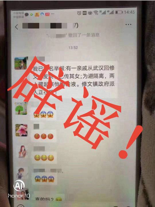 【眉山疫情最新消息/眉山疫情情况】