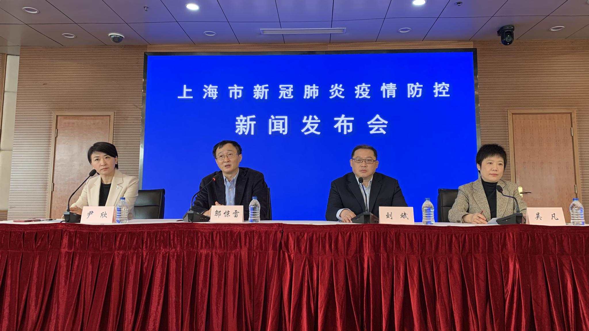 “上海新增4例本土确诊” 上海新增4例新型肺炎确诊？-第2张图片