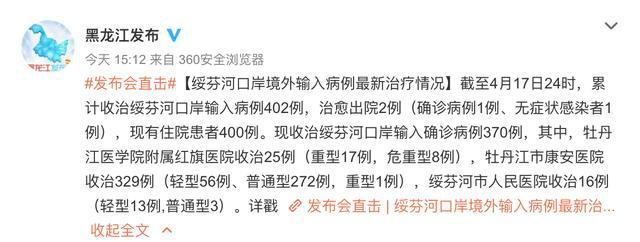【上海新增境外输入病例5例/上海新增境外输入病例详情】