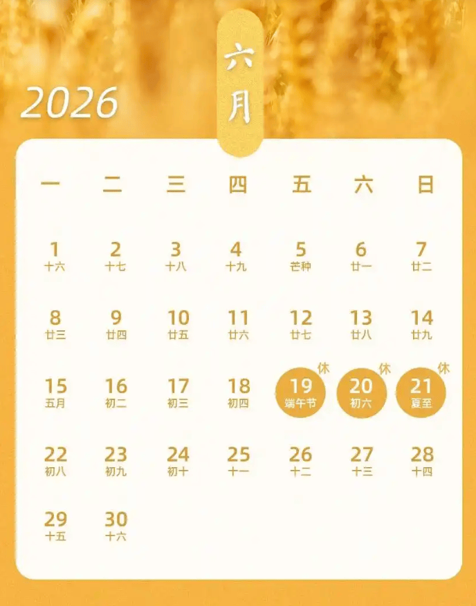 2022年端午节高速免费几天-21年端午节高速是否免费