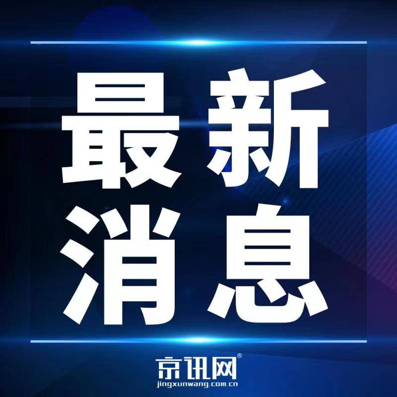 “六安新增2例无症状” 六安新增2例确诊病人所在地？