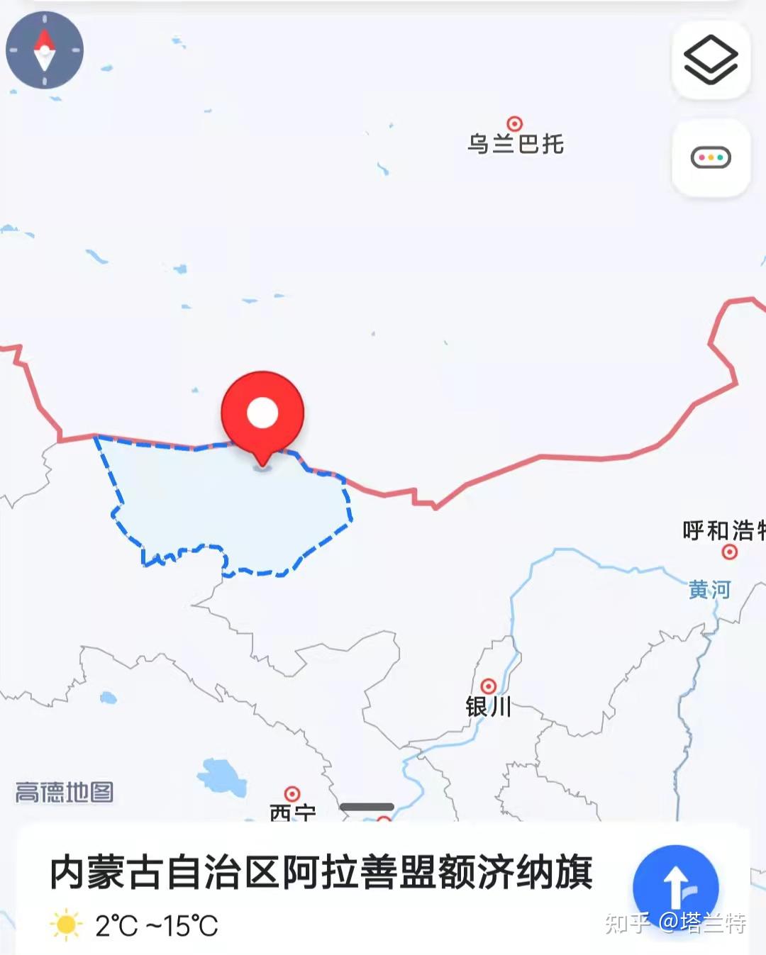 “陕西的最新疫情” 陕西最新疫情病例？-第3张图片