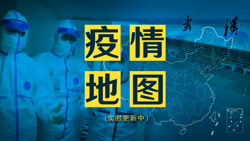 “大连市疫情最新消息” 大连市冠状病毒疫情最新消息？