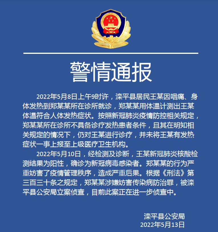 河北沧州疫情最新消息今天-河北沧州疫情最新消息今天新增