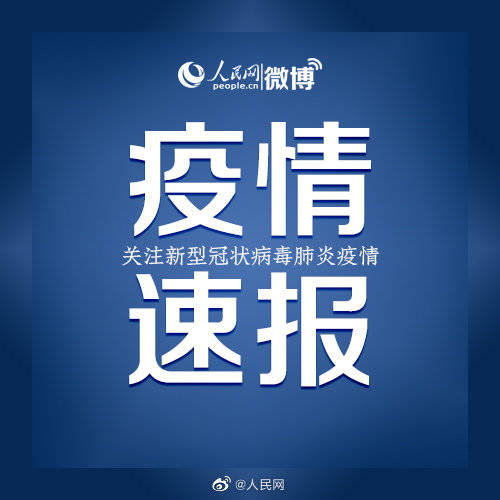 厦门新增5例确诊病例︰(厦门新增5例确诊病例行动轨迹)-第2张图片