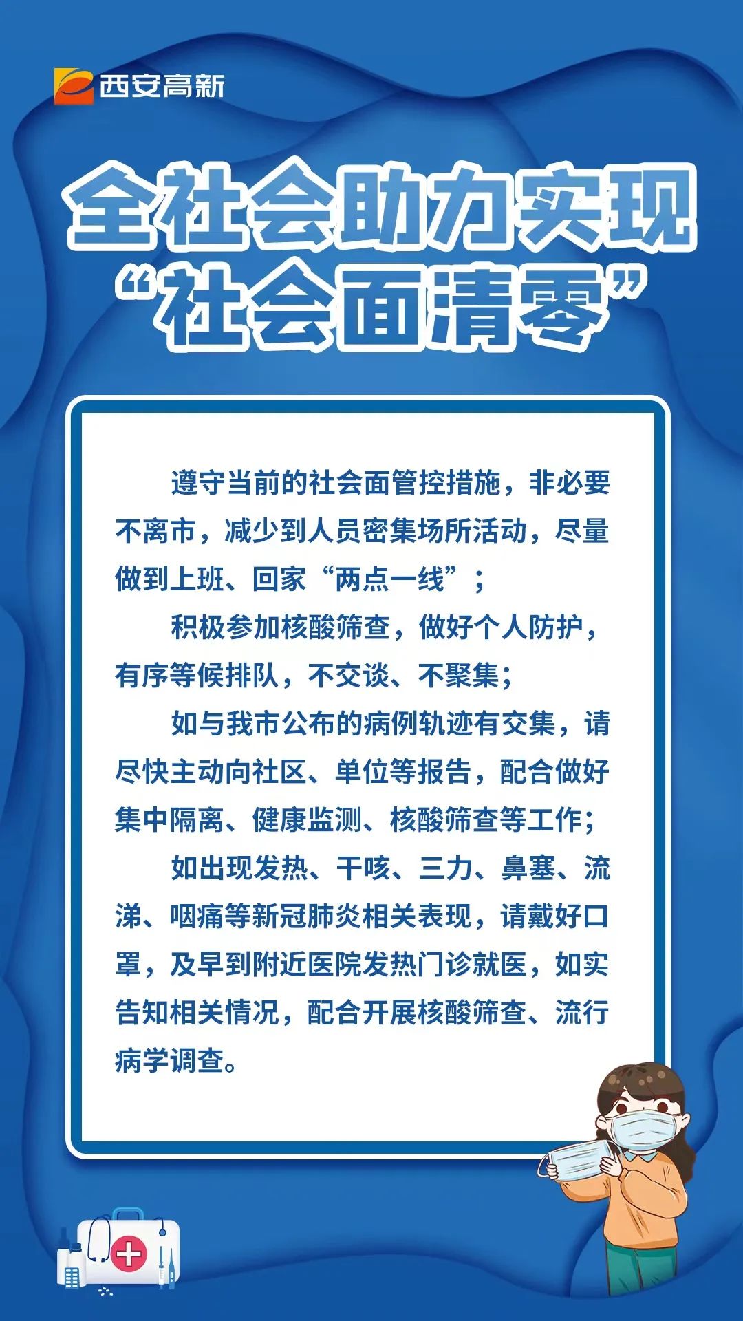 宁波疫情最新情况最新消息今天〃宁波疫情最新情况最新消息今天封城了