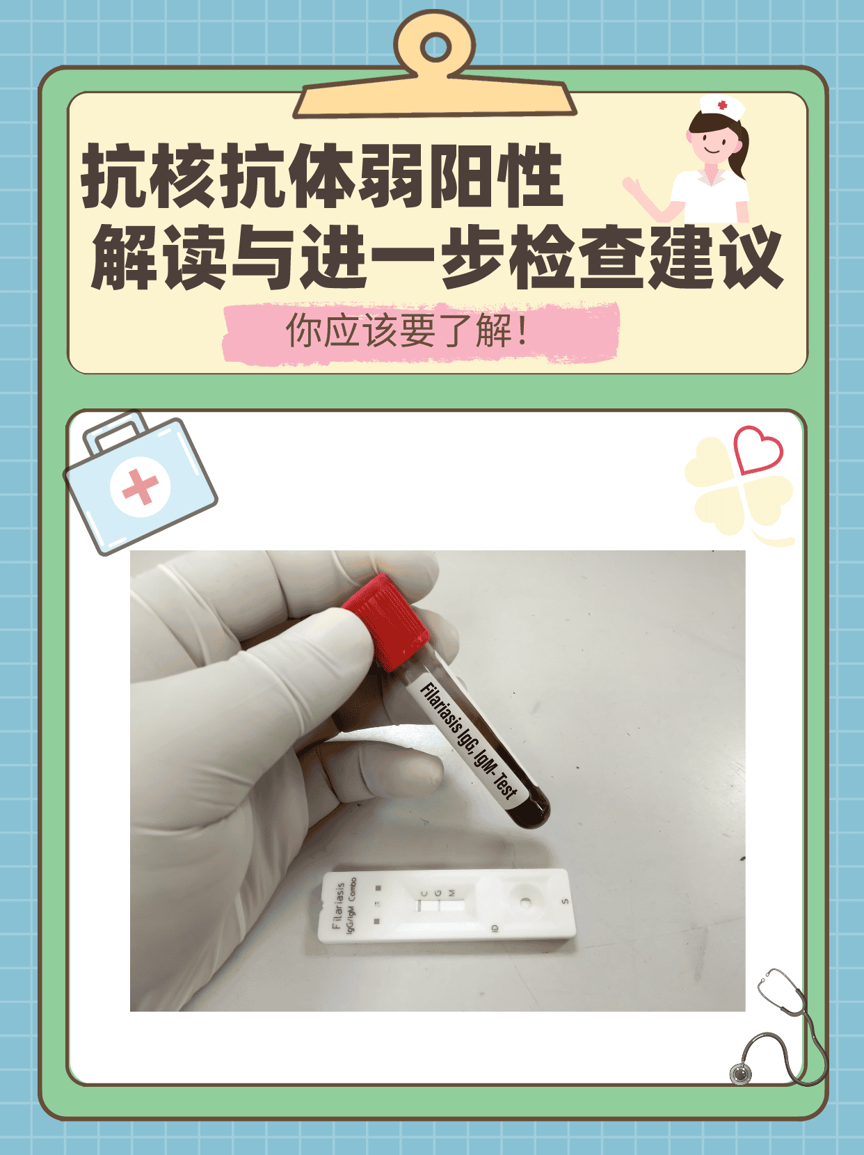 【郑州例行核检发现3例阳性/郑州检测阳性】