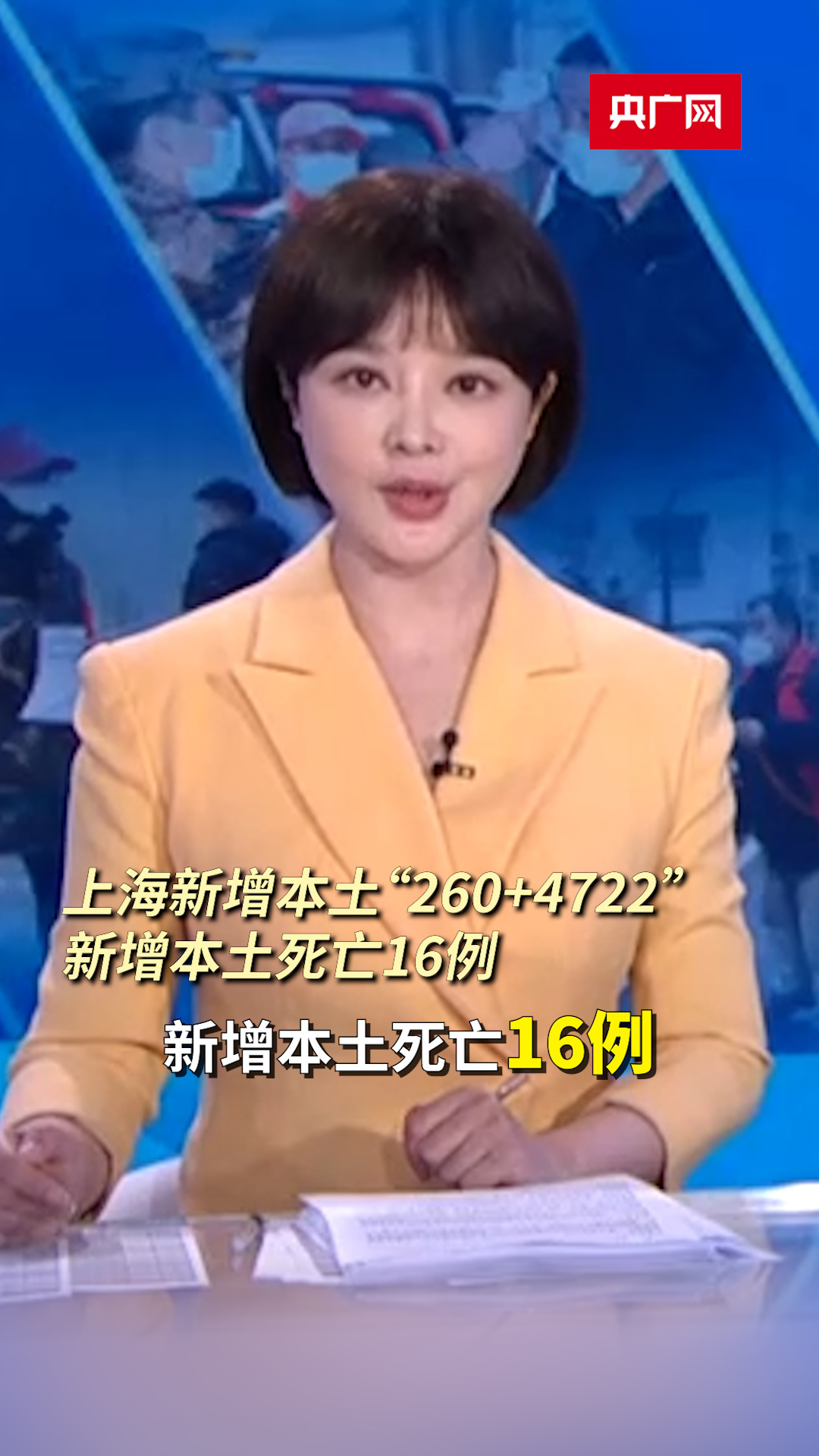 “辽宁新增1例确诊病例” 辽宁新增确诊病例323例？-第3张图片