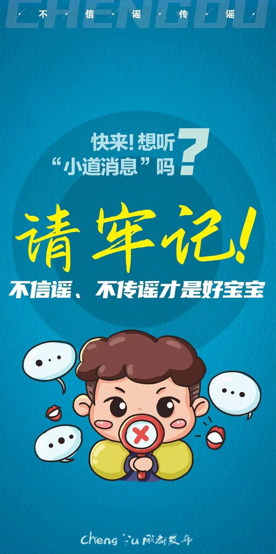 “辽宁新增1例确诊病例” 辽宁新增确诊病例323例？