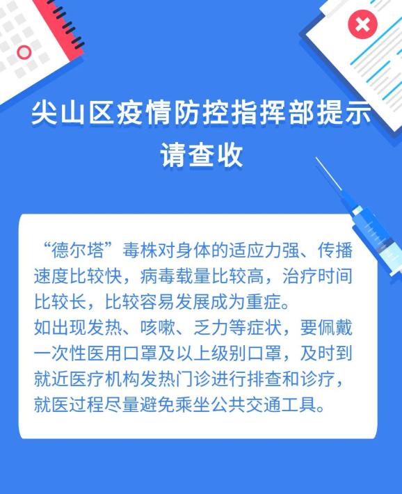 【河南省疫情/河南省疫情防控指挥部文件】