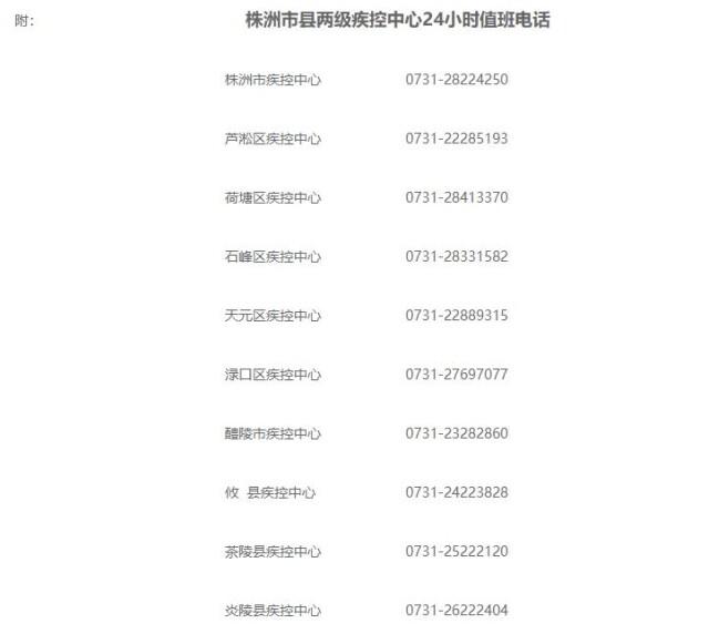 浙江最新新冠疫情,浙江最新疫情新增病例