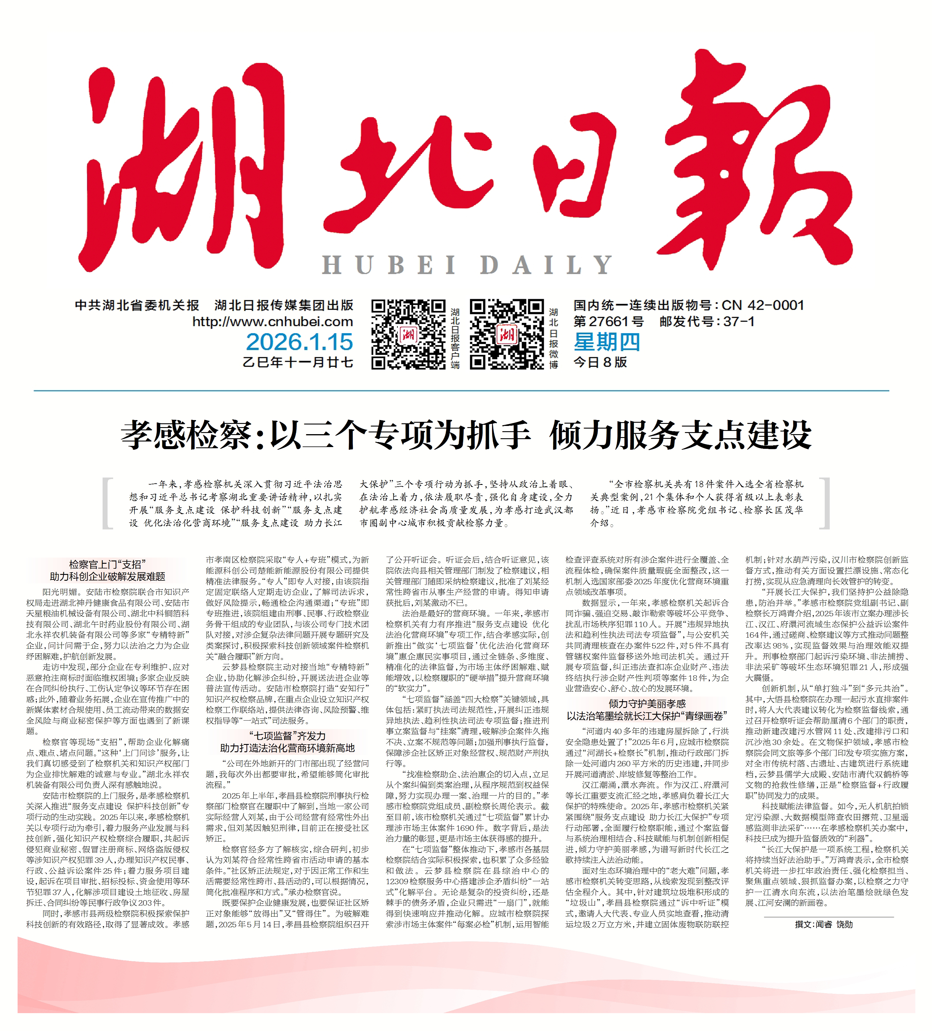 31省新增本土确诊10例-31省新增本土确诊13例