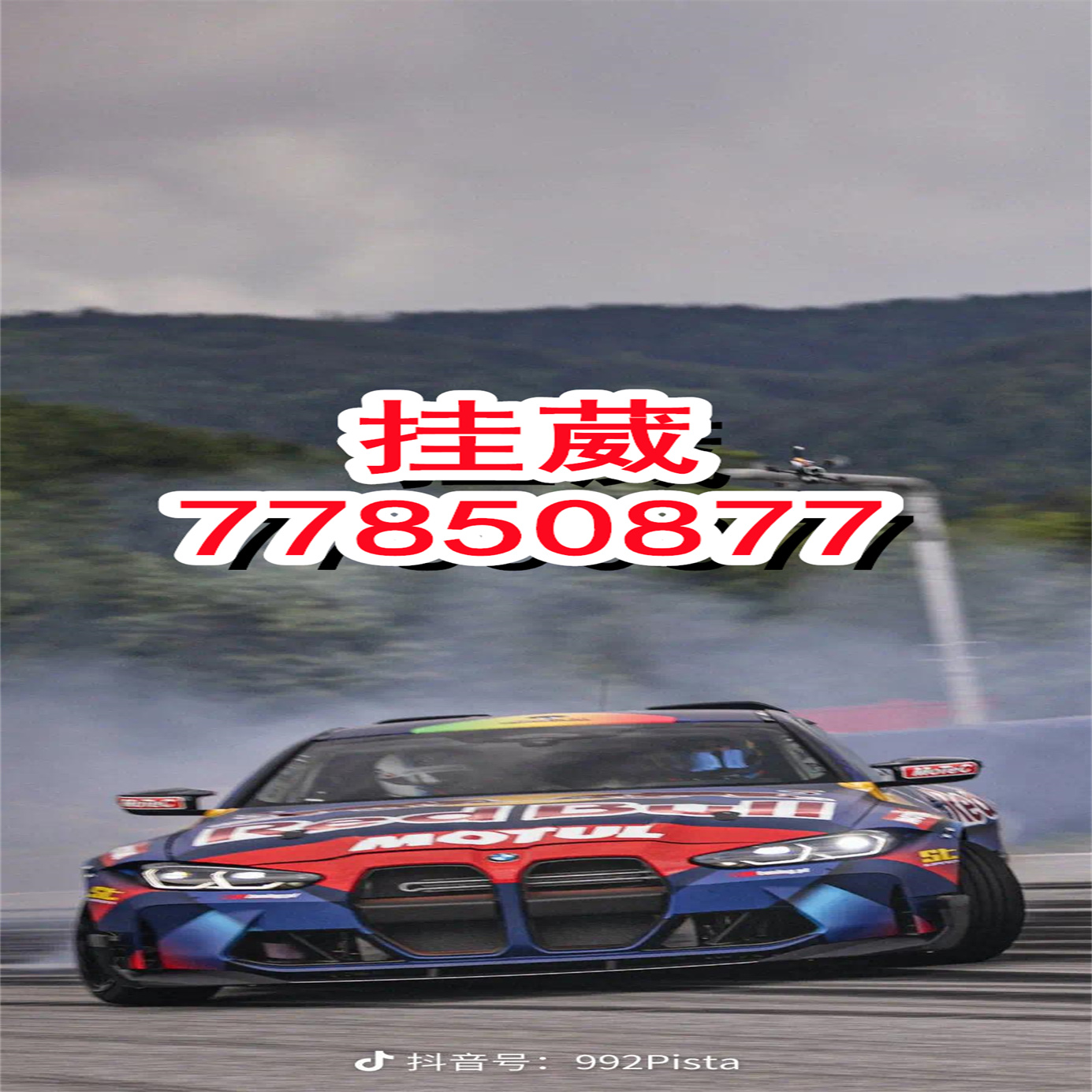 辅助开挂神器“微乐跑得快优势万能开挂器”科技辅助神器手机版教程-第3张图片