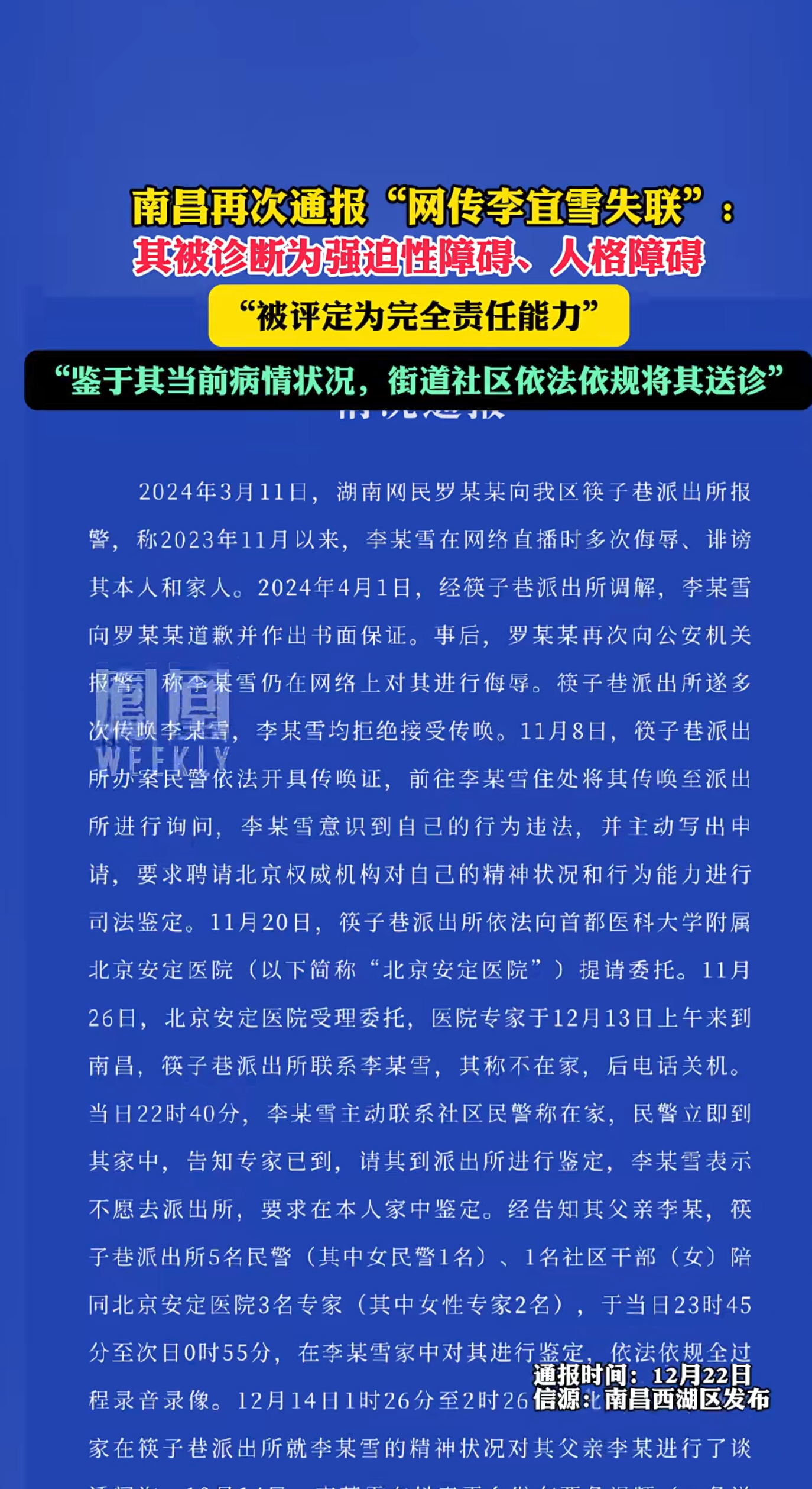 新冠疫情最新情况,新冠疫情最新情况通报-第1张图片