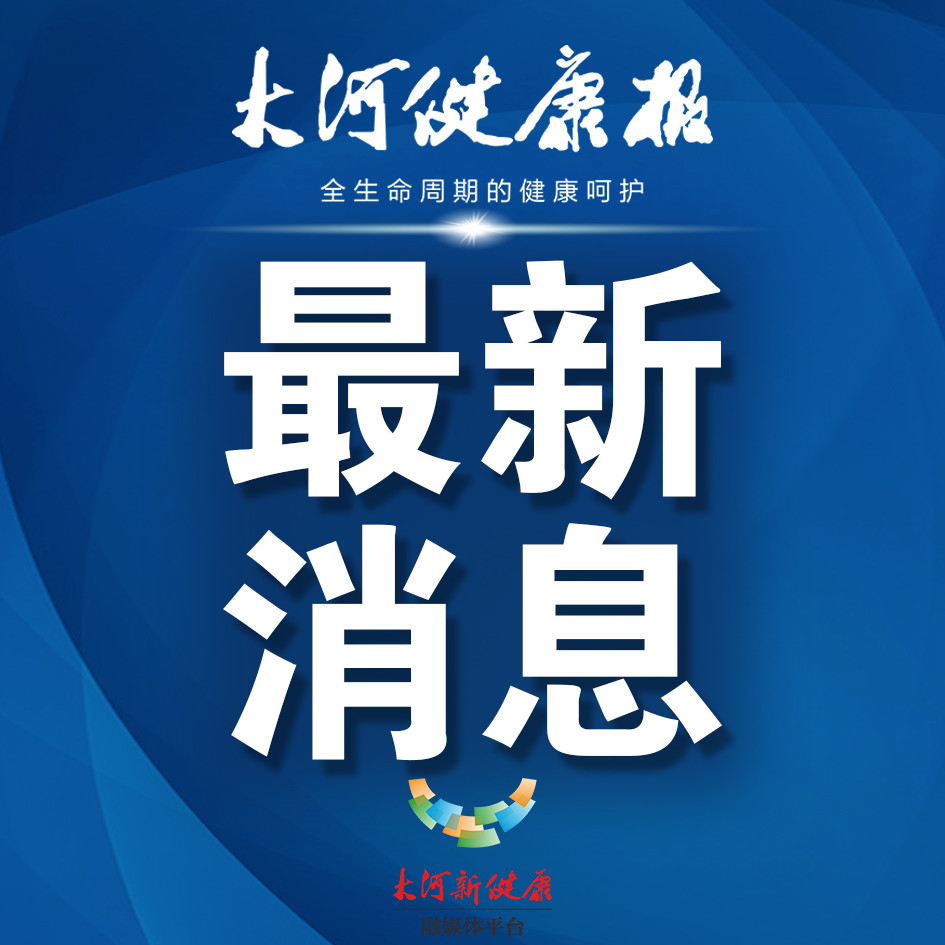 「郑州发现3例阳性人员相关区域封控」〃郑州发现3例阳性人员相关区域封控郑州疫情阳性-第2张图片