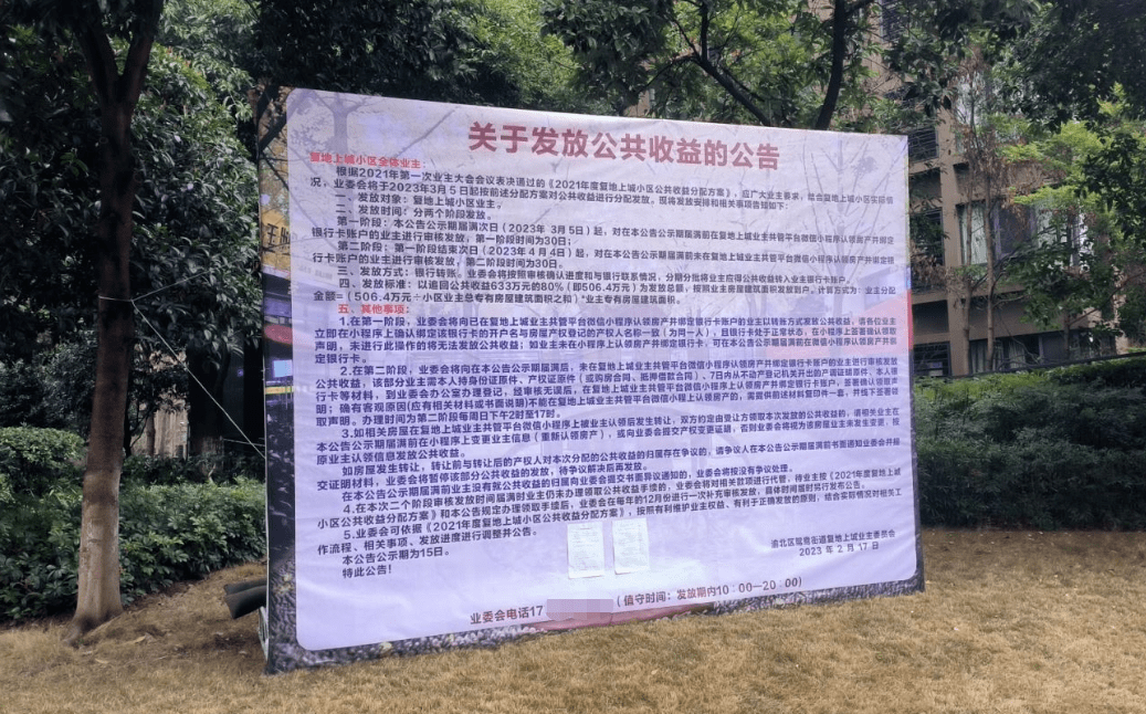 重庆渝北区疫情最新情况.重庆渝北区疫情最新数据消息