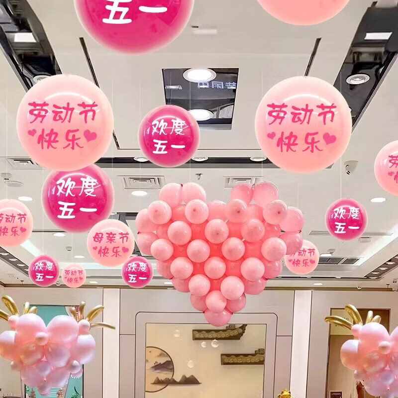 【劳动节是几月几日/母亲节和劳动节是几月几日】-第1张图片