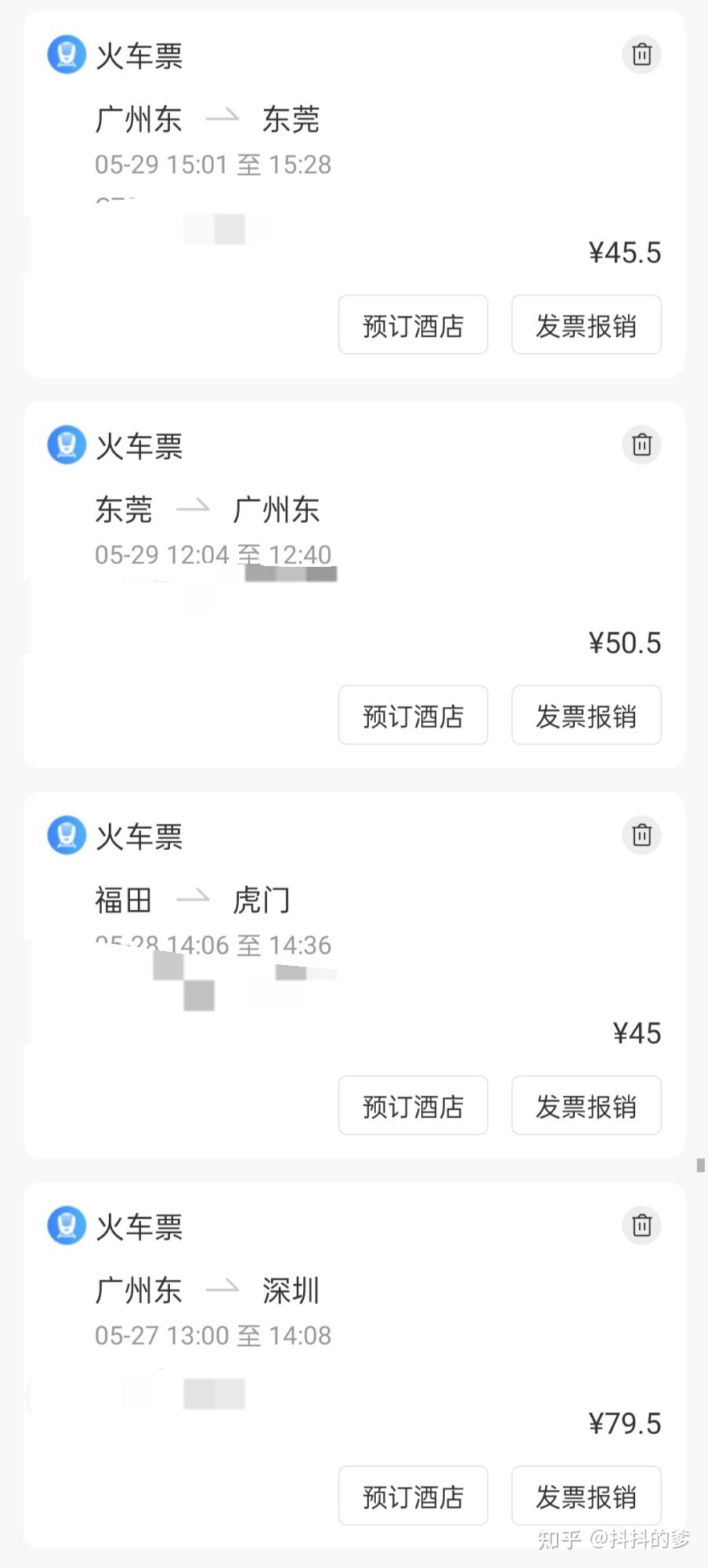 广东新增本土确诊20例〃广东新增本土确 诊5例-第2张图片