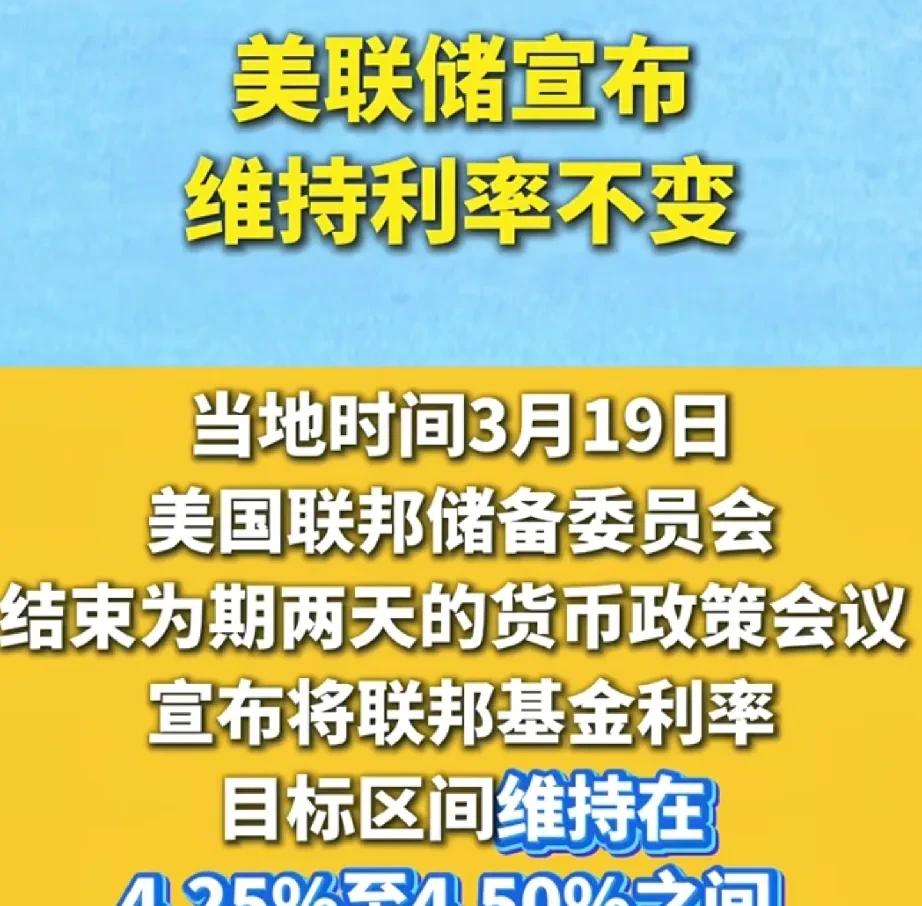 交易员预计美联储今年将按兵不动，但仍有一定加息的可能性-第1张图片