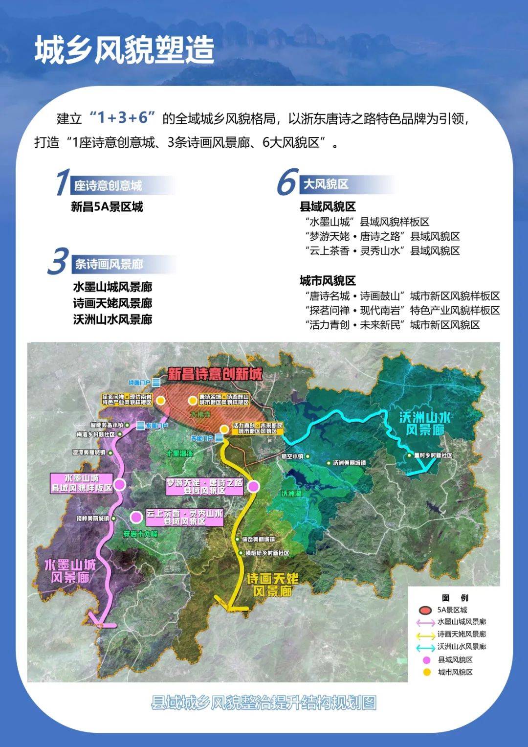 一图读懂 ｜ “拓市场谋市场·新消费强引擎” 深市2025年度集体业绩说明会参会指南