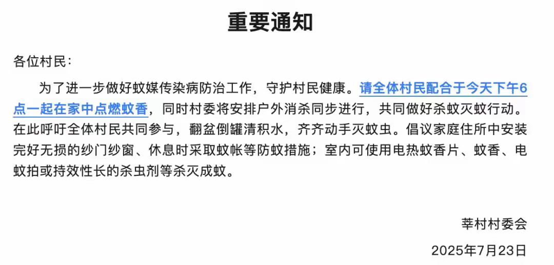 “31省区市新增确诊7例” 31省区市新增确诊7例 均为境外输入？-第3张图片