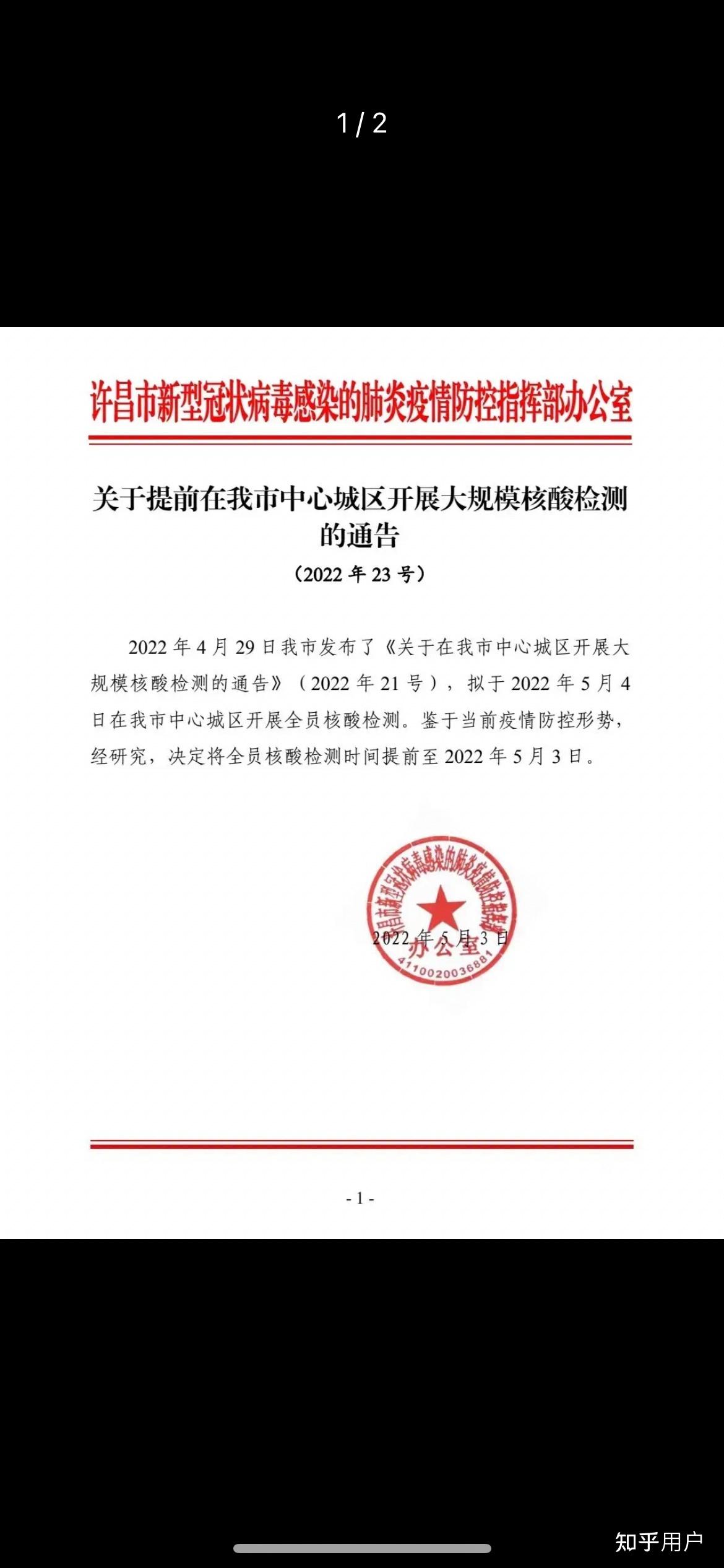 「新疆新增本土无症状69例」〃新疆新增确诊病例5例 无症状感染者8例-第2张图片