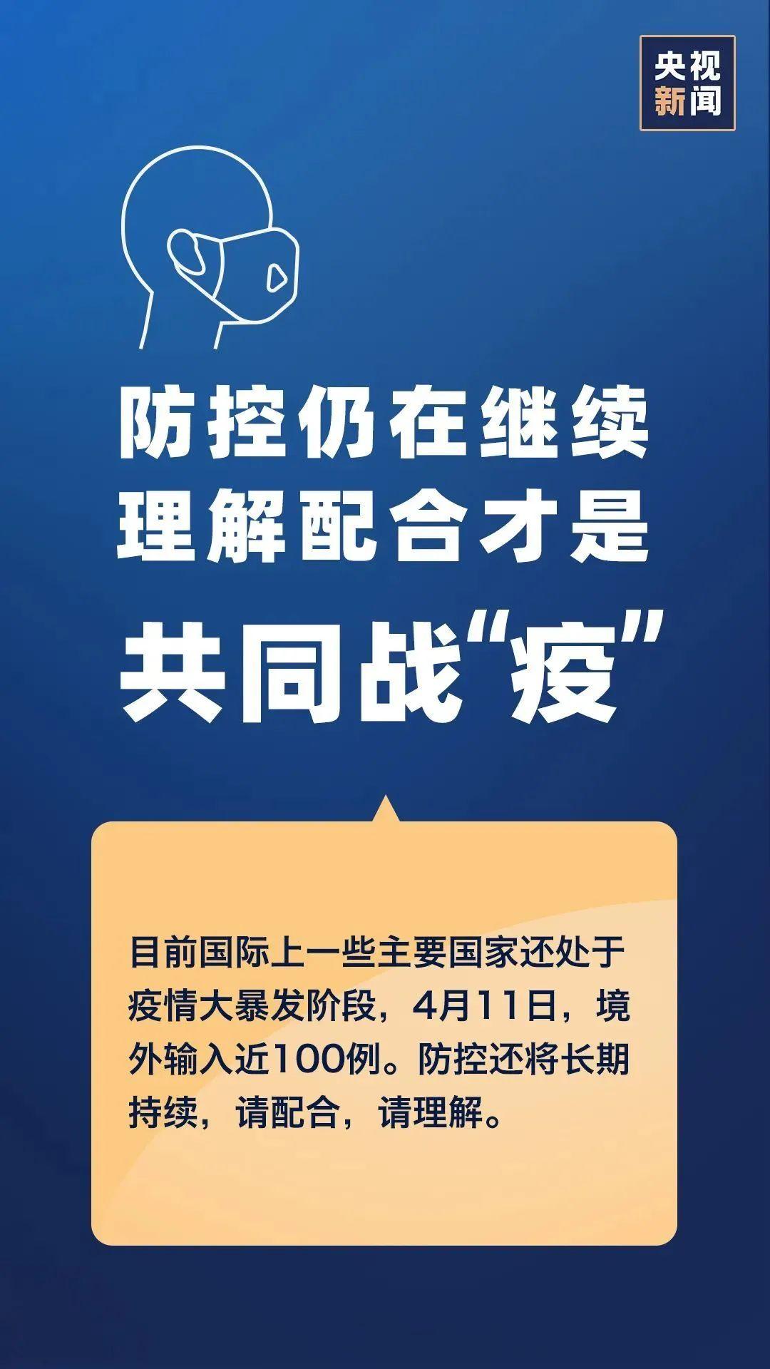 怀化市最新疫情-怀化市疫情肺炎最新-第2张图片