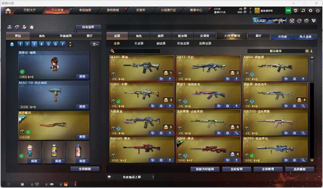 辅助开挂工具“陕西麻将外卦神器通用版”(辅助神器)开挂详细教程-第2张图片