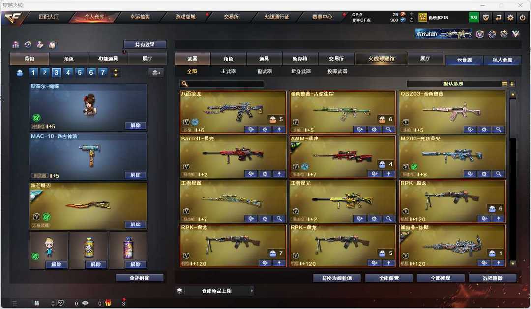 辅助开挂工具“陕西麻将外卦神器通用版	”(辅助神器)开挂详细教程-第3张图片