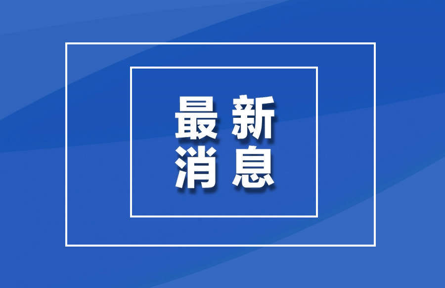 31省份新增本土确诊175例山东88例-31省新增25例本土1例在山东-第2张图片