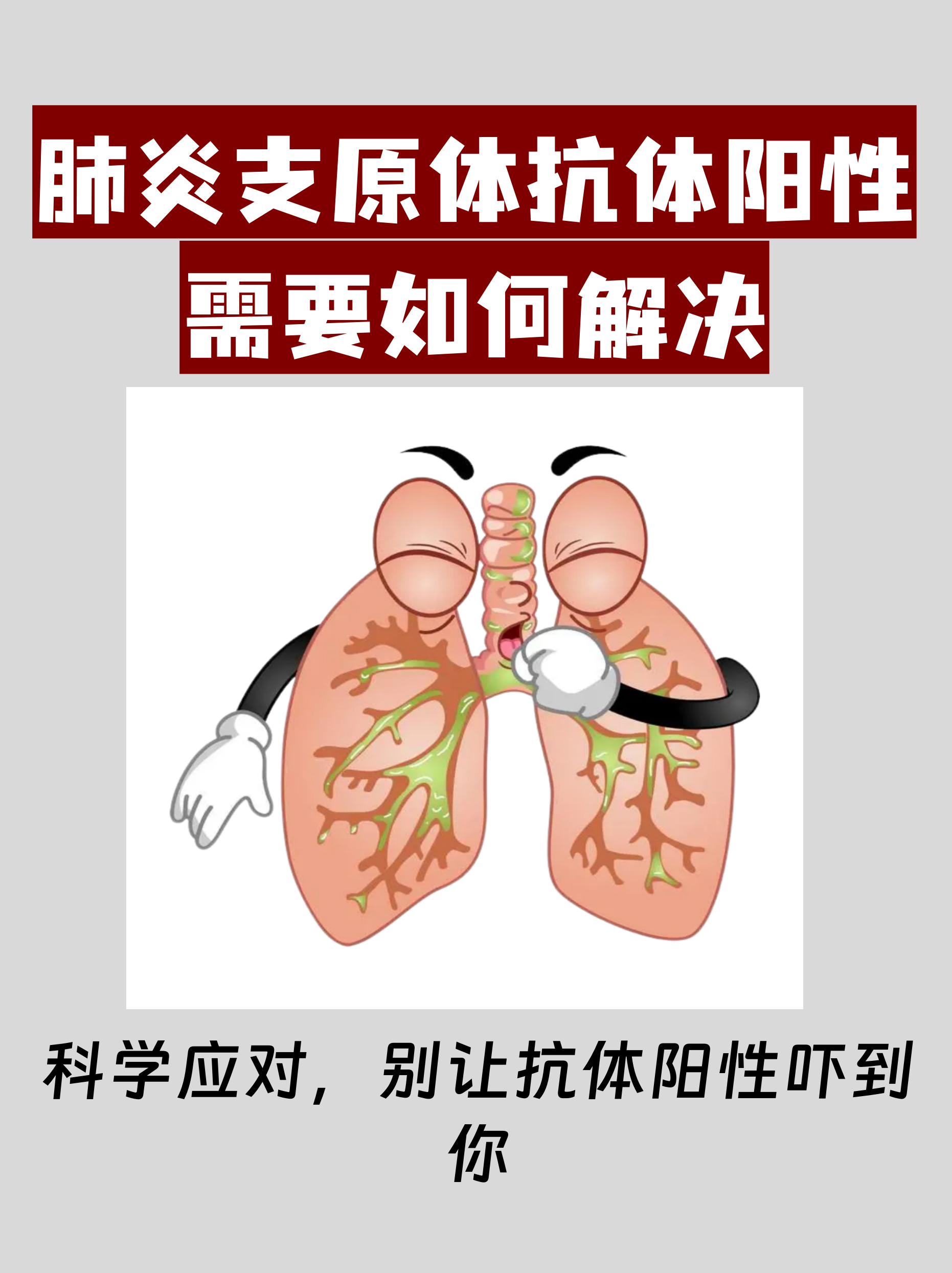 「呼和浩特现有1218例阳性」〃呼和浩特有几例新冠-第3张图片