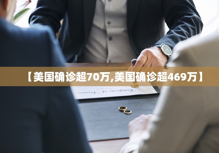 辽宁新增20例本土确诊12例无症状〃辽宁新增本土无症状8例-第1张图片