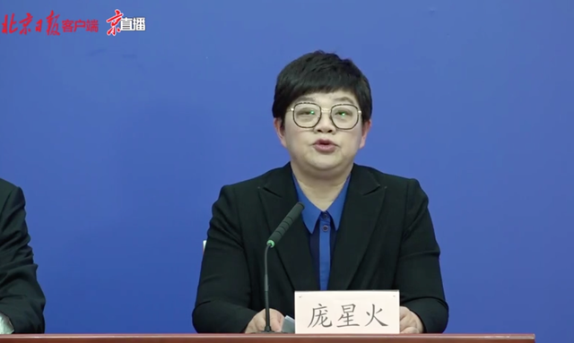 北京7例感染者详情:多人由外省抵京,北京7例本土病例-第1张图片