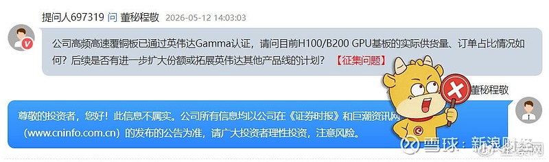金安国纪：公司近来订单情况良好-第1张图片