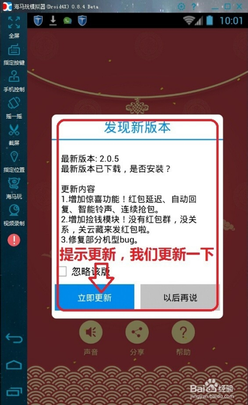 玩家辅助神器“微信链接牛牛究竟怎么开挂	”专业师傅带你一起了解(确实有挂-第1张图片